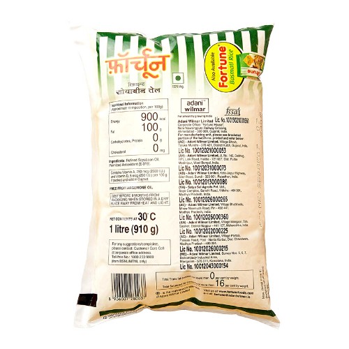 Fortune-Refined-Oil-2